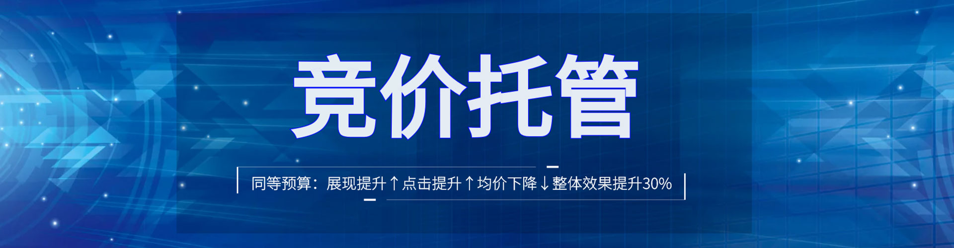 明水头条信息流