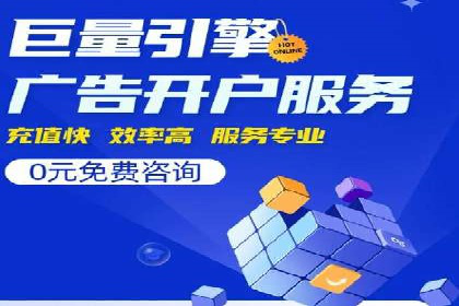 360信息流广告的投放策略与效果：一则教育行业的成功案例
